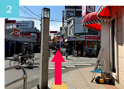 道順2