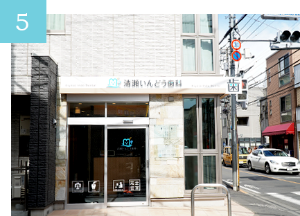 道順3